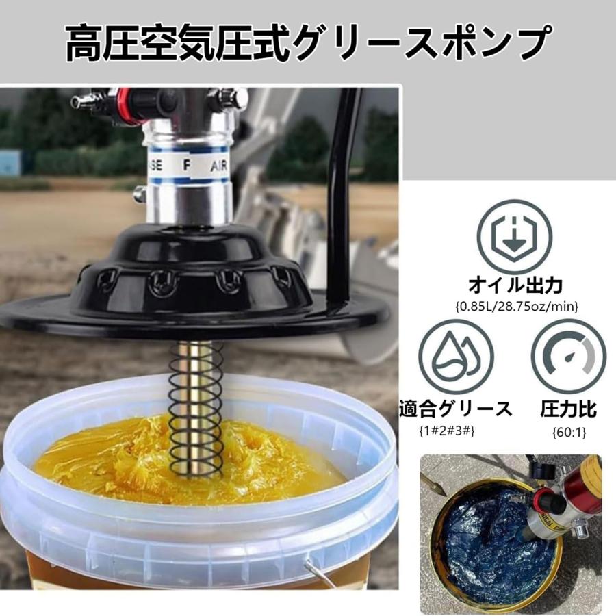 グリスポンプ エアーグリースガン 24-48Mpa 60:1高圧空気作動