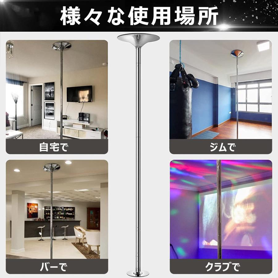 ポールダンス ポール ポールダンスマット 家庭用 45mm 360度回転ダンス