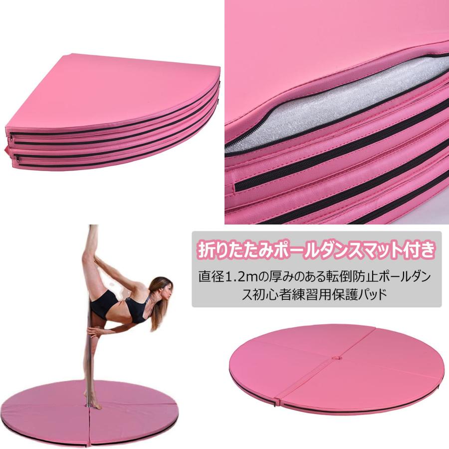 ポールダンス ポール ポールダンスマット 家庭用 45mm 360度回転ダンス