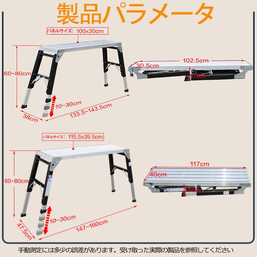アルミ足場台 洗車台 軽量 アルミ脚立 道具が置ける幅広ステップ アルミ足場台 洗車台 軽量 アルミ脚立 道具が置ける幅広ステップ