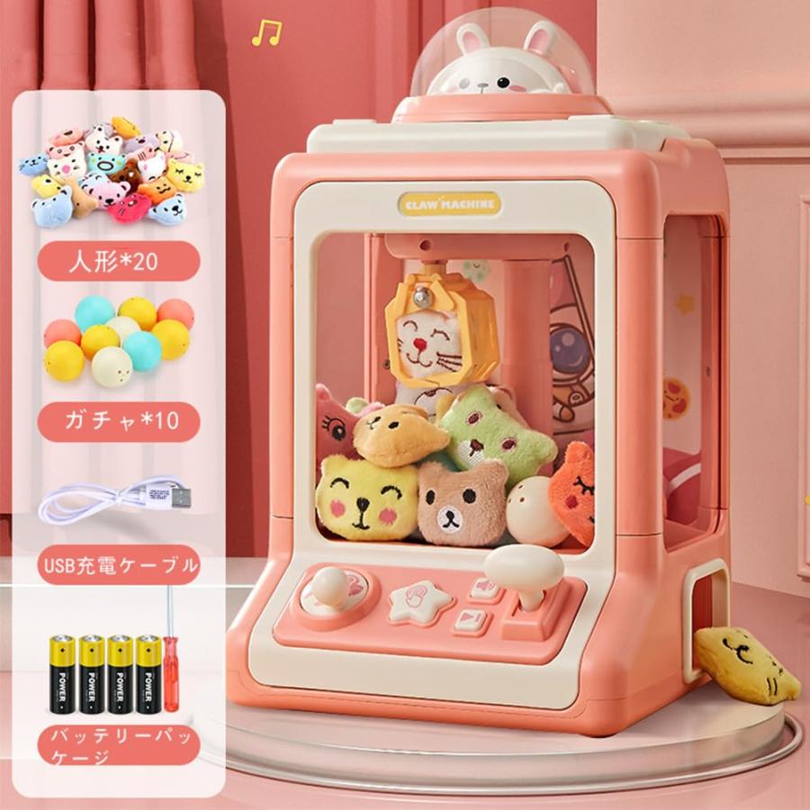 家庭用クレーンゲーム機 UFOキャッチャー 1993年 セガ Handy UFO CATCHER UFOキャッチャー ソニック