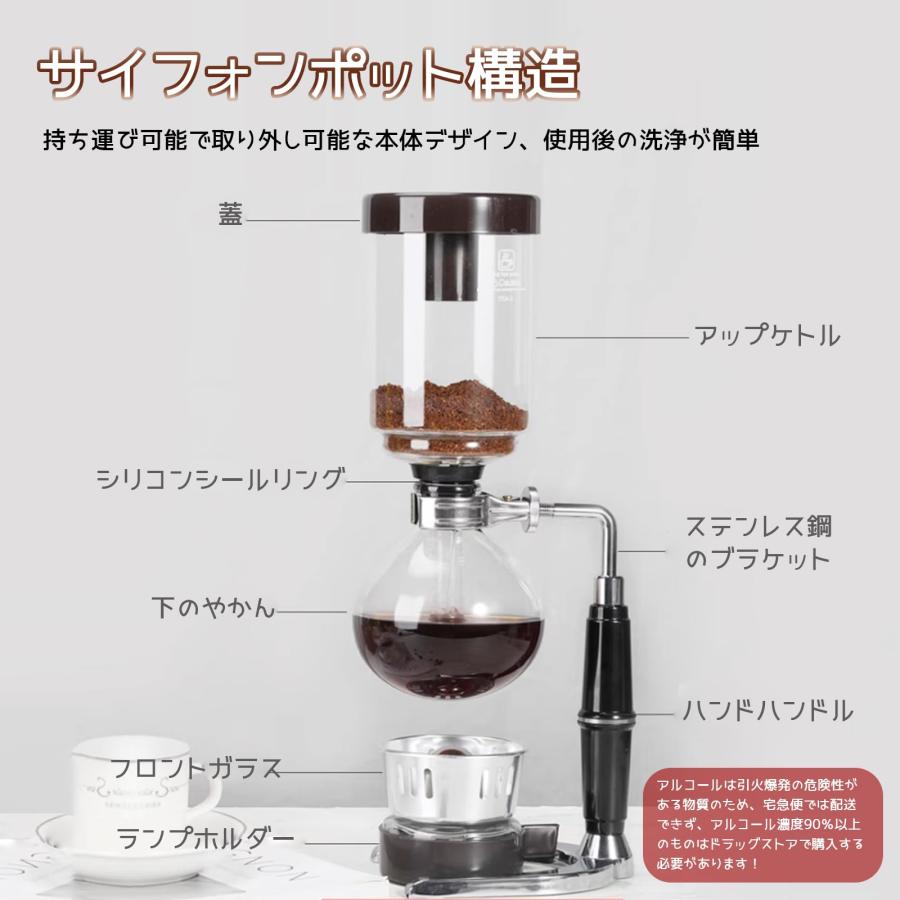 サイフォン式 コーヒーメーカー サイフォンコーヒーメーカー サイフォン式 コーヒーメーカー サイフォンコーヒーメーカー