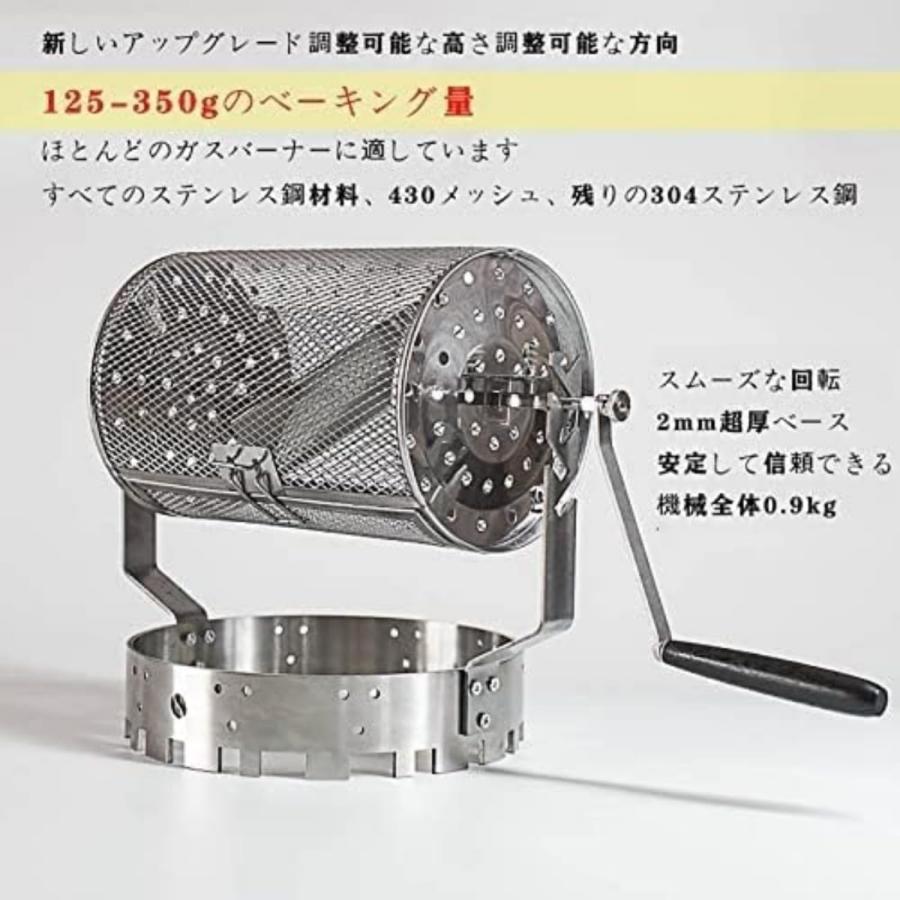 手回しコーヒー豆焙煎機手動焙煎ケージ ホーム ロースター 焙煎