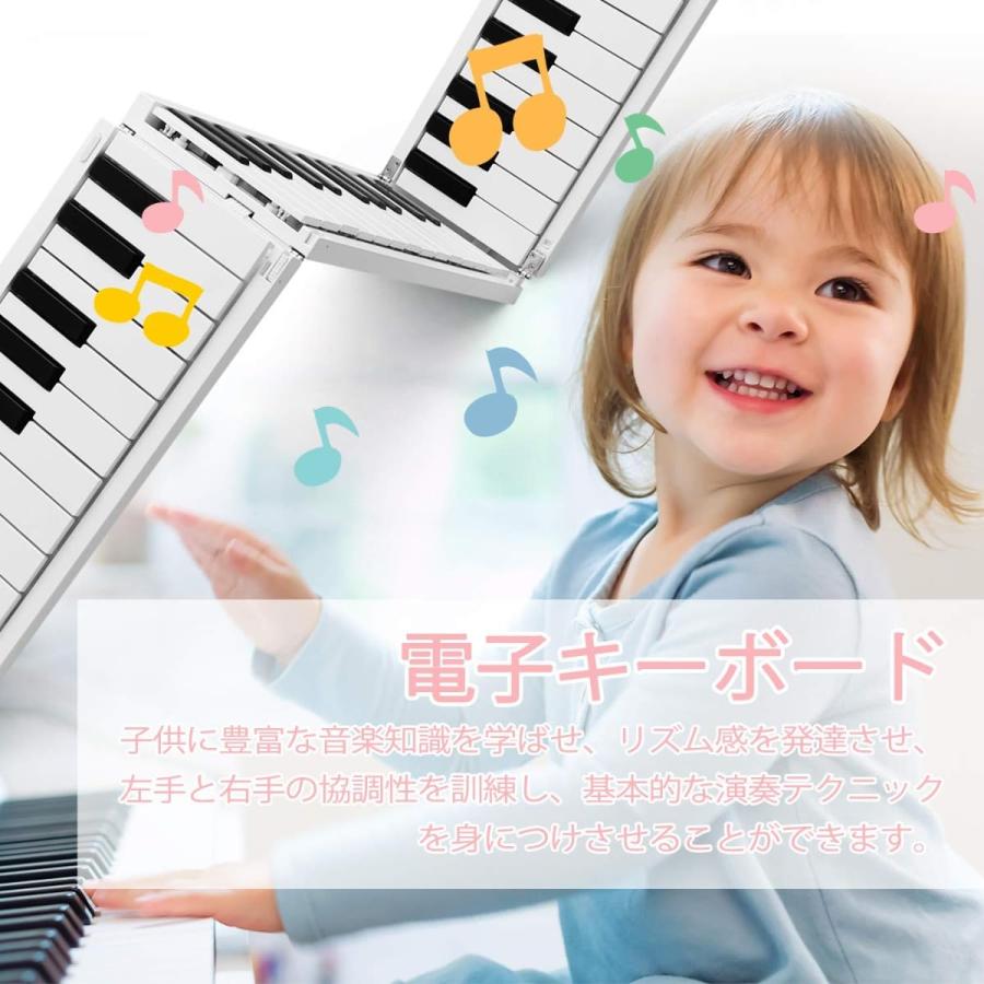 折りたたみ電子ピアノ 88 鍵 初心者向け 軽量携帯可能 128 音色 リズム