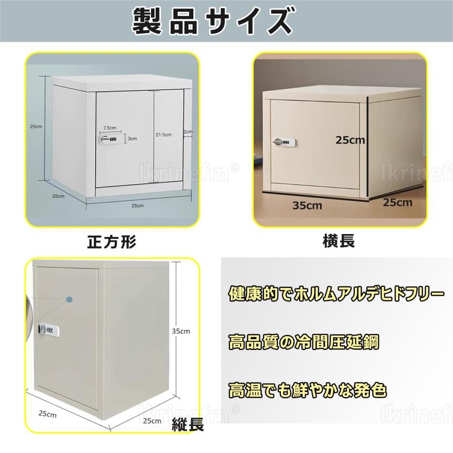 ミニ金庫 A4ファイル対応 家庭用金庫 ダイヤル式ロック 小型 スチール