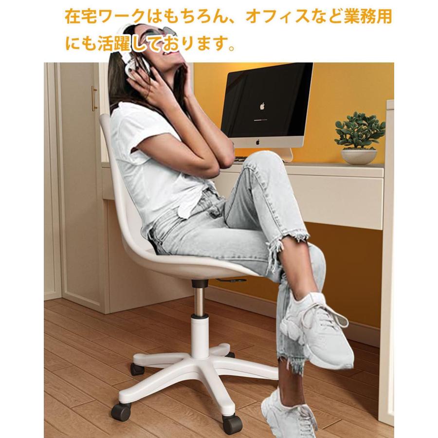 デスクチェア 肘掛けなし 椅子 オフィスチェア 昇降式 360度回転 PU