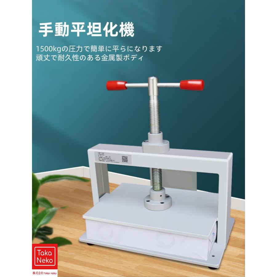 製本機 手動プレス機 ハンドプレス機 製本プレス機 高圧圧着機 a3/a4