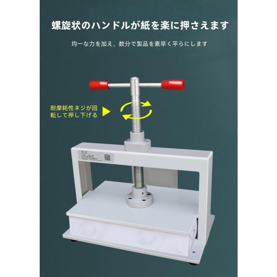 製本機 手動プレス機 ハンドプレス機 製本プレス機 高圧圧着機 a3/a4