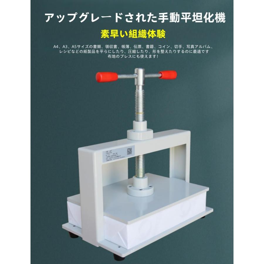 製本機 手動プレス機 ハンドプレス機 製本プレス機 高圧圧着機 a3/a4