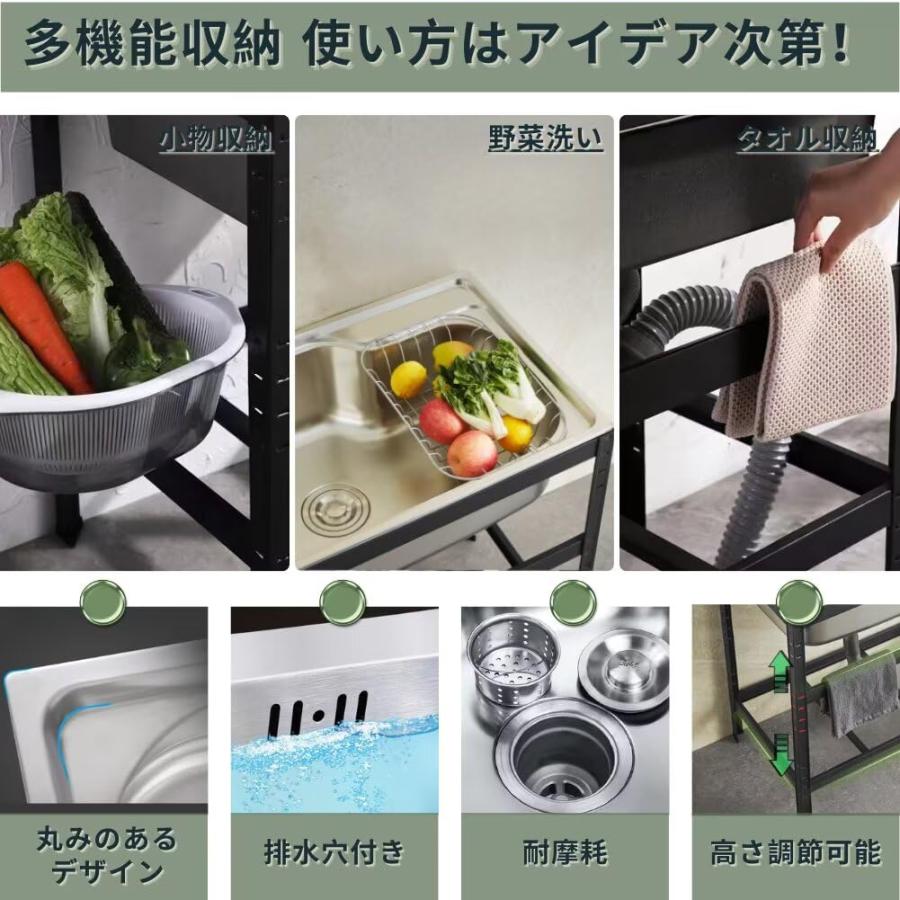 ガーデンシンク キッチン用流し台 ステンレス製 長さ60×幅45×高さ75cm
