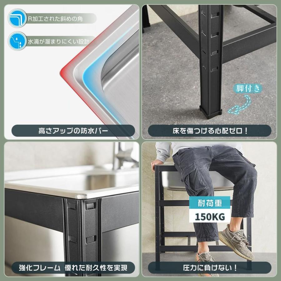 【新品】ガーデンシンク ステンレス 流し台 60×45×75cm ガーデンシンク キッチン用流し台 ステンレス製 長さ60×幅45×高さ75cm