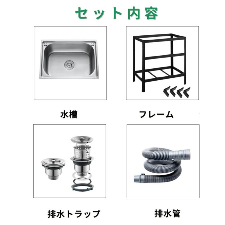 ガーデンシンク キッチン用流し台 ステンレス製 長さ60×幅45×高さ75cm