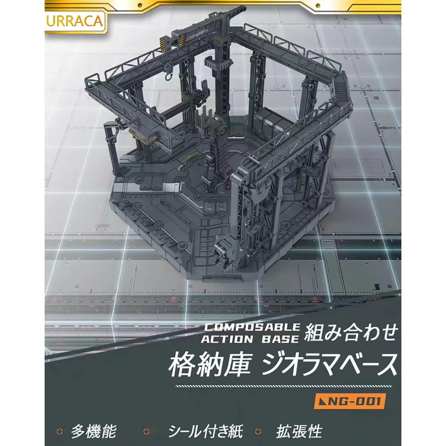 格納庫 ジオラマベース1/144 RG MG 模型 プラモデル mg NG-001 格納庫 ジオラマベース1/144 RG MG 模型 プラモデル mg NG-001