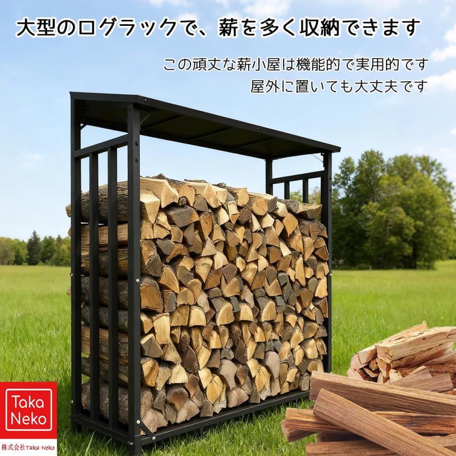 薪ラック 屋根付き ログラック 薪置き棚 屋外 大型 スチール製