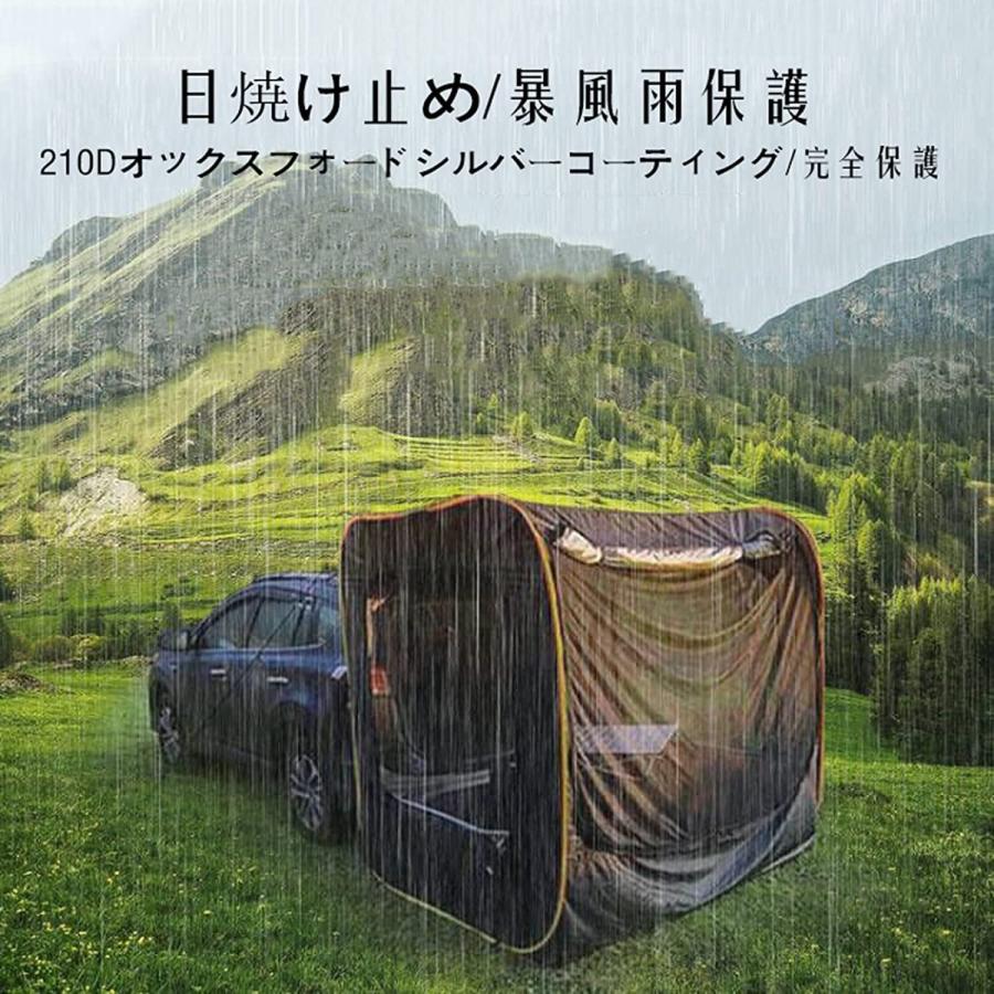 新品 ポップアップテント キャンプ 着替え 地震 防災 車中泊 透けないテント カーサイドテント ポップアップテント 車中泊 テン ト防災対策 テント