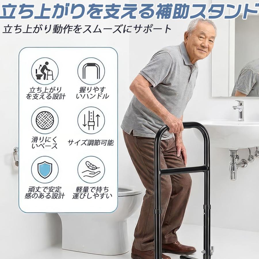 立ち上がり補助器具 H型手すり 介護用 高齢者向け 高さ52-60cm 4段階