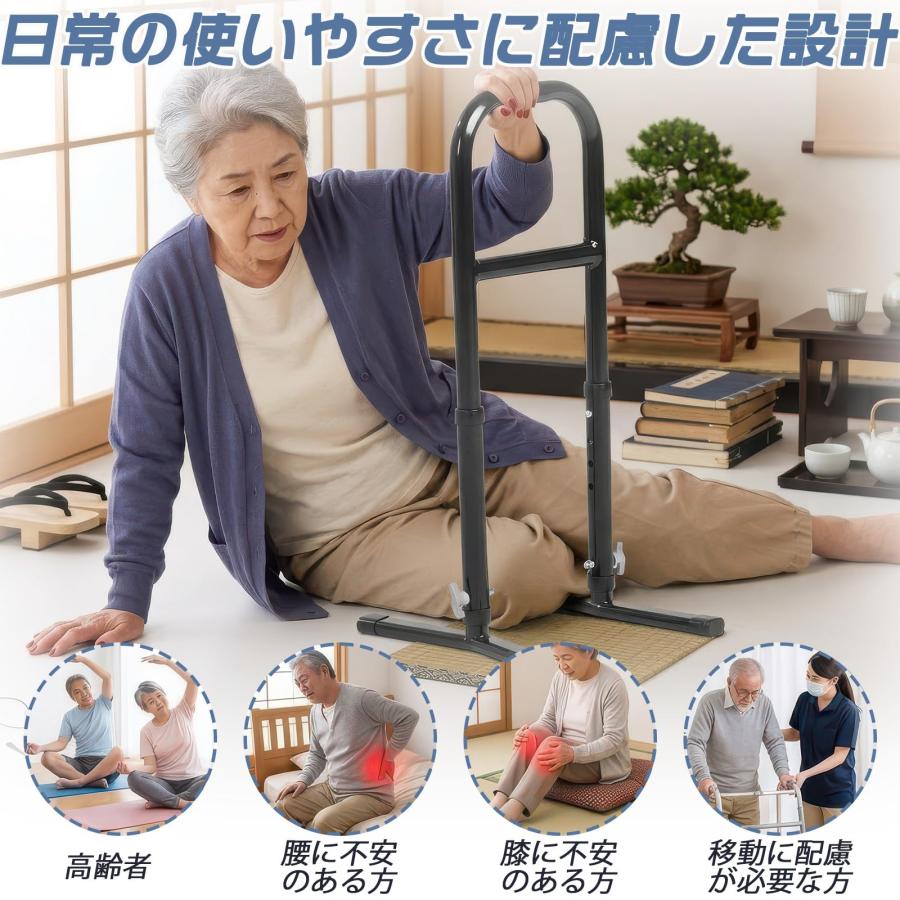 立ち上がり補助器具 H型手すり 介護用 高齢者向け 高さ52-60cm 4段階
