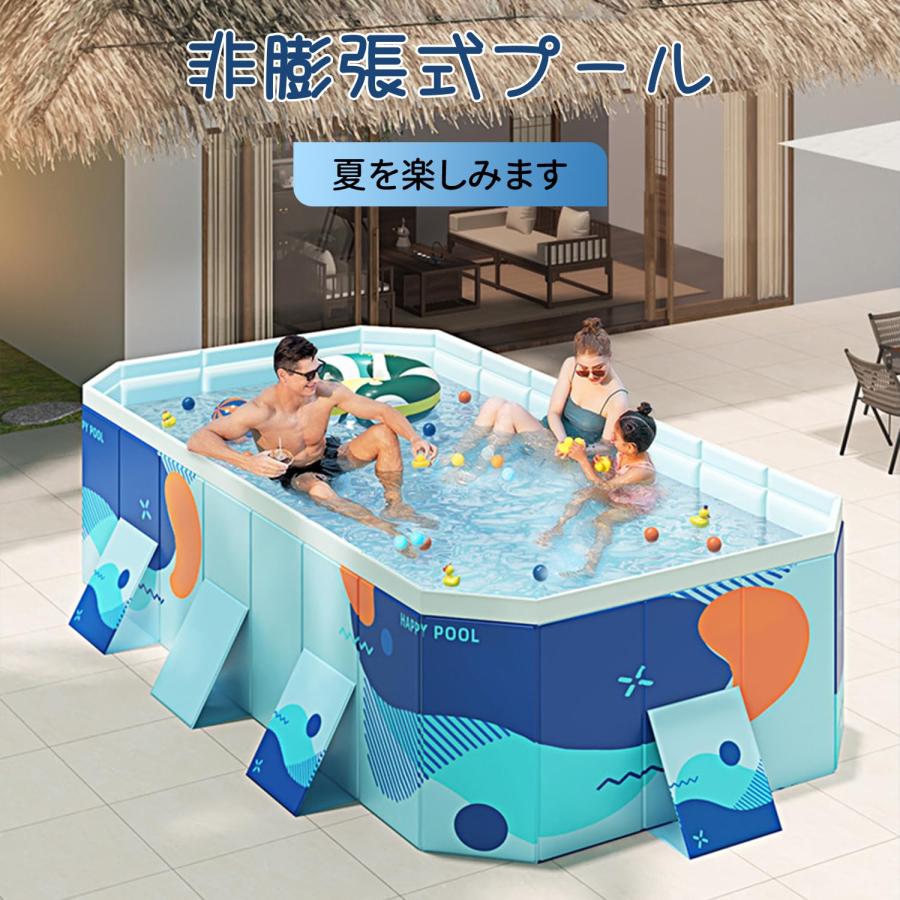 新デザイン プール 非膨張式プール ビニールプール 空気入れ不要