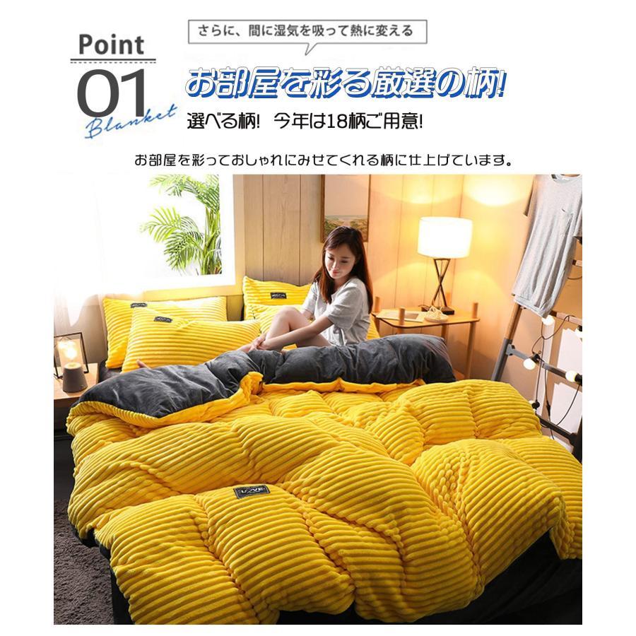 布団カバー冬用 シングル 3点セット あったか もふもふ 暖かい 厚手