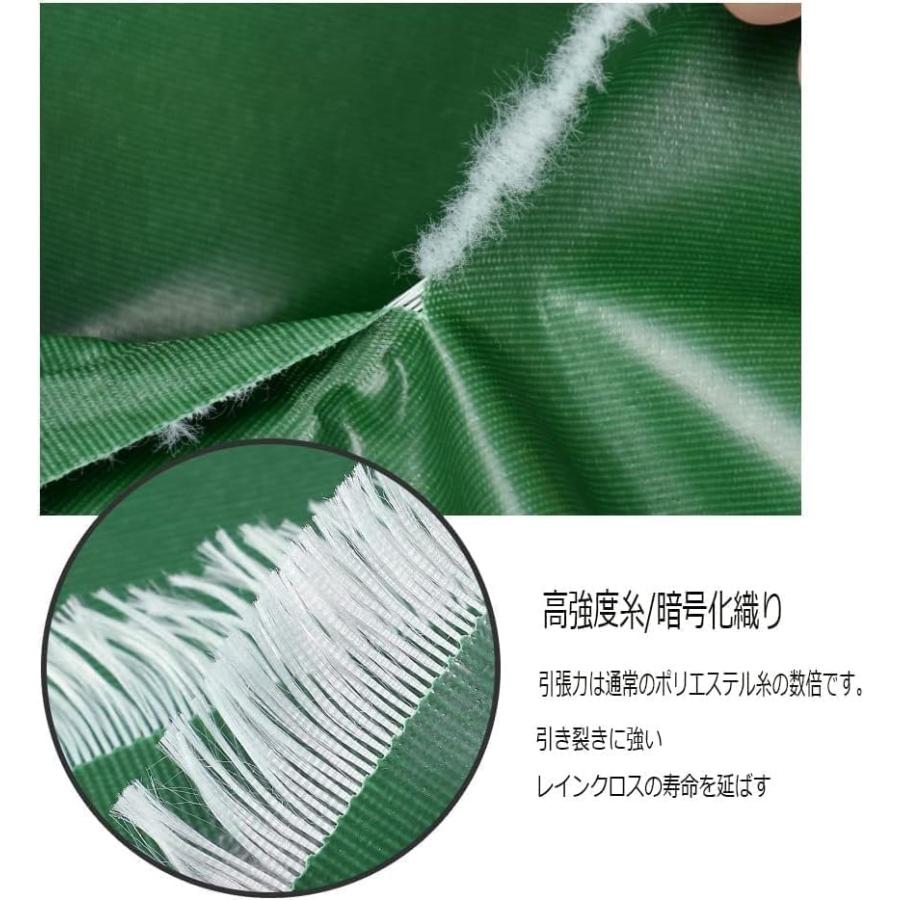 【新品未使用】 大型サイズの防水シート（4m×5m） トラックシート 2m 3m 4m 5m 6m 7m 8m対応 450g/m2厚手 防水仕