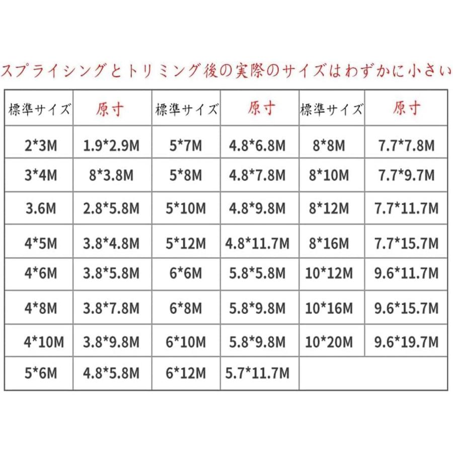 トラックシート 2m 3m 4m 5m 6m 7m 8m対応 450g/m2厚手 防水仕