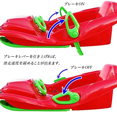 ソリ ハンドル付き そり 94cm こども用 スノーカート ブレーキ付き