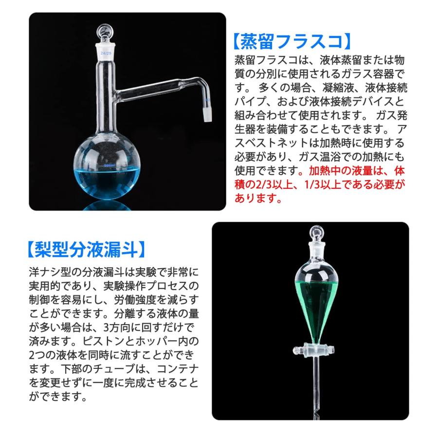 500ML実験室蒸留装置 全ガラス蒸留器精油抽出装置蒸留水精製精油 500ML実験室蒸留装置 全ガラス蒸留器精油抽出装置蒸留水精製精油