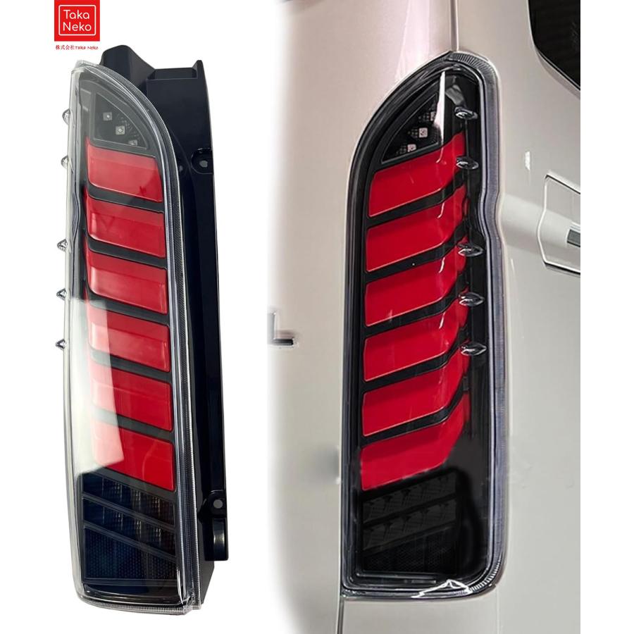 ハイエーステールランプ ハイエース 200系 LED 黒武者 テールランプ 1