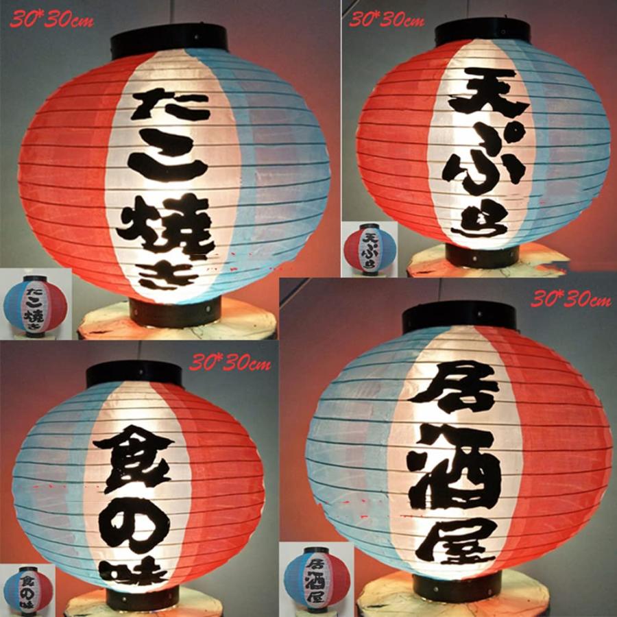 赤ちょうちん 居酒屋 営業中 屋台 店先 提灯 吊るす 祭り 出店 赤提灯