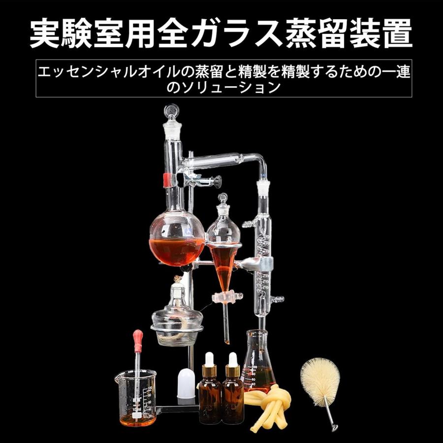 ガラス蒸留装置 レトロ 実験器具 水槽 テラリウム 実験室蒸留装置 純水装置 実験室蒸留ユニット DIY小型蒸留装置キット