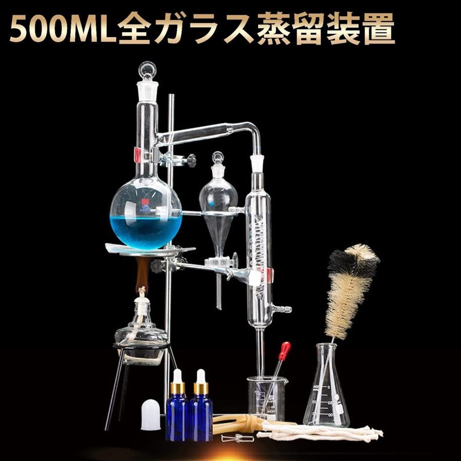 実験器具 蒸留機 家庭用 実験室蒸留装置 純水装置 実験室蒸留ユニット