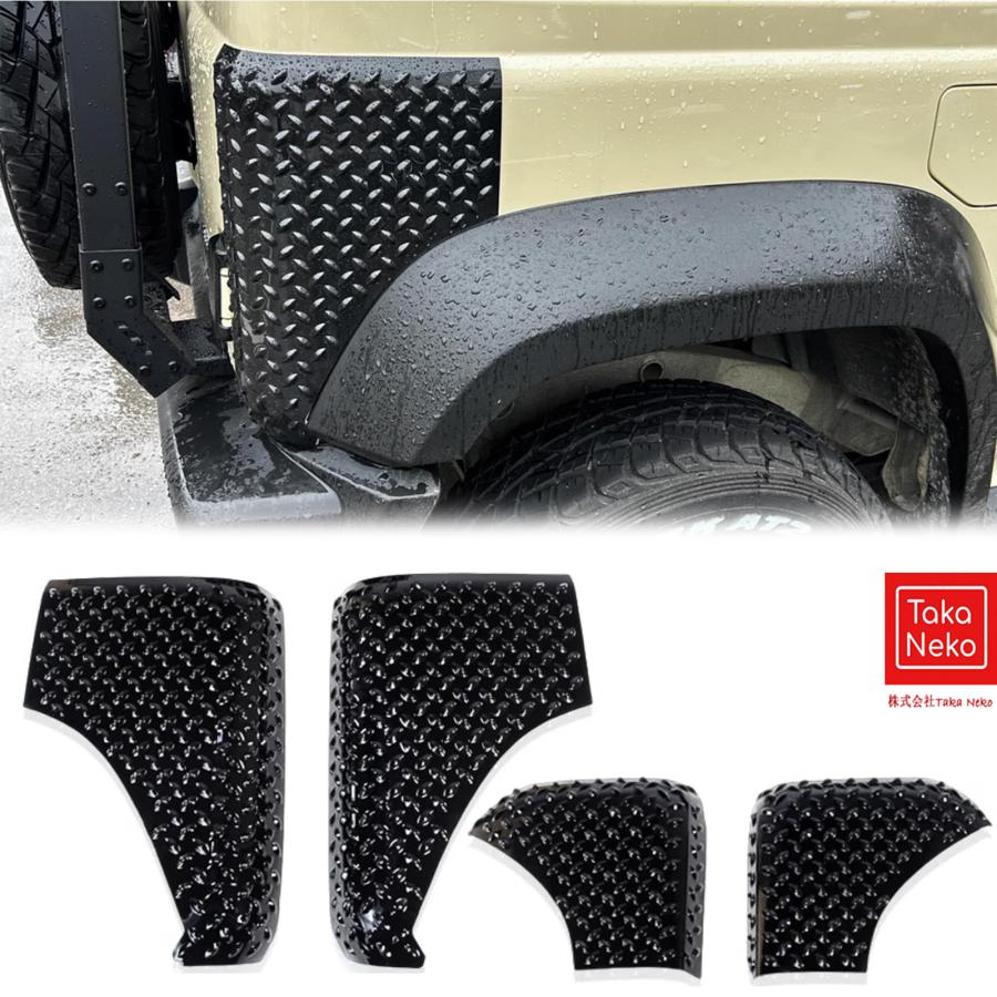 新型スズキジムニー コーナーガード JB64 ジムニーシエラJB74