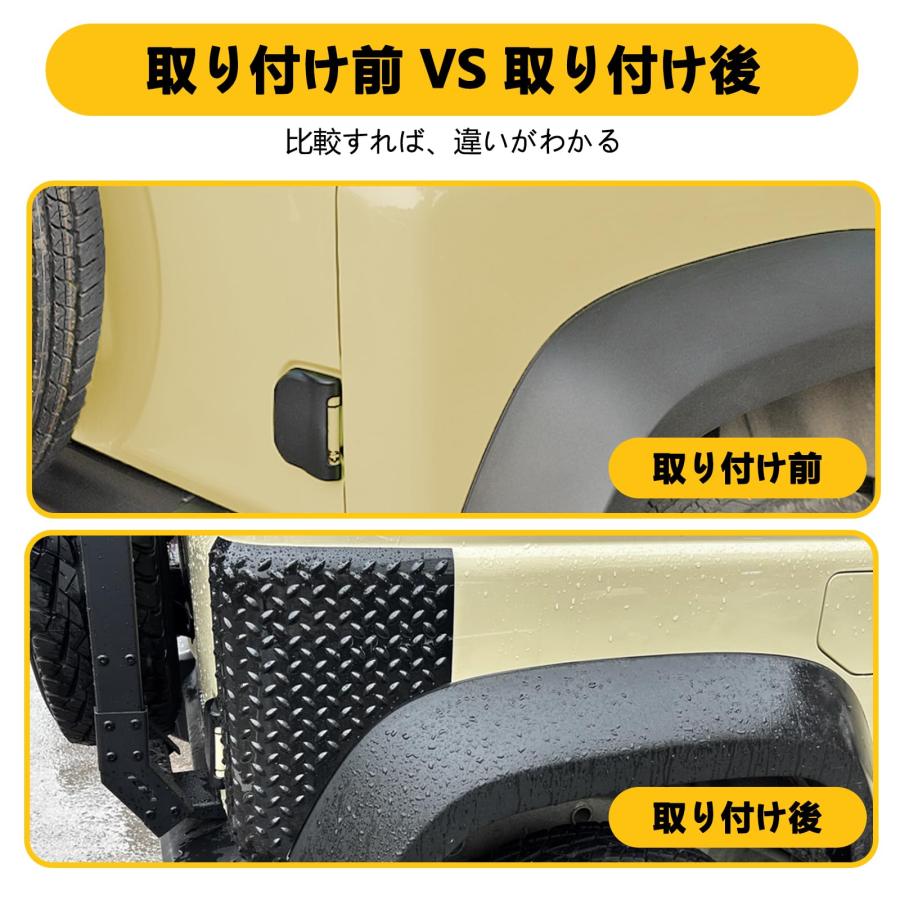 新型スズキジムニー コーナーガード JB64 ジムニーシエラJB74