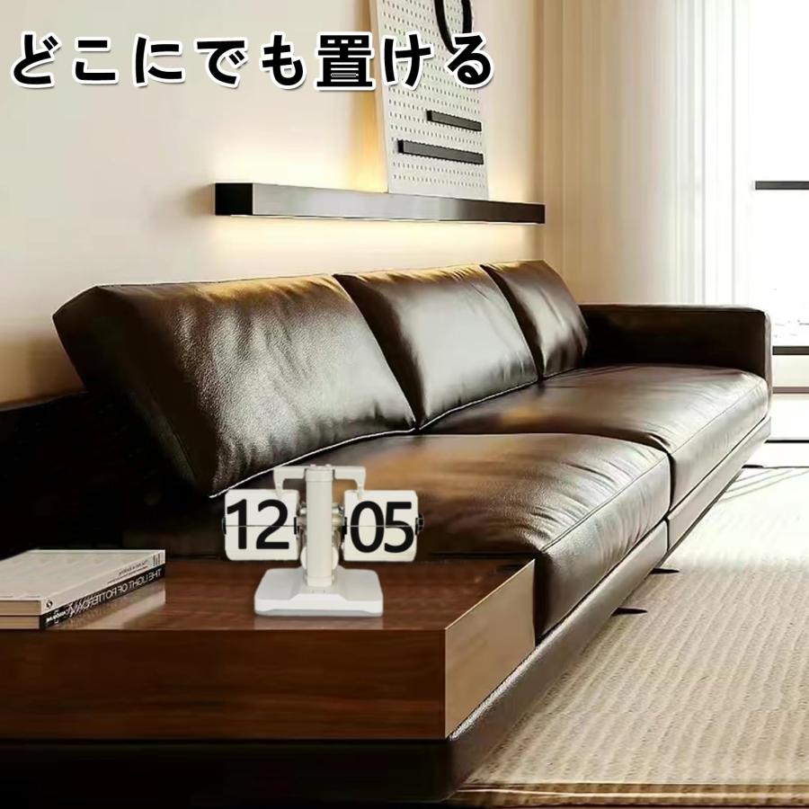 新モデル フリップクロック ギア搭載のフリップ時計 パタパタ時計 機能