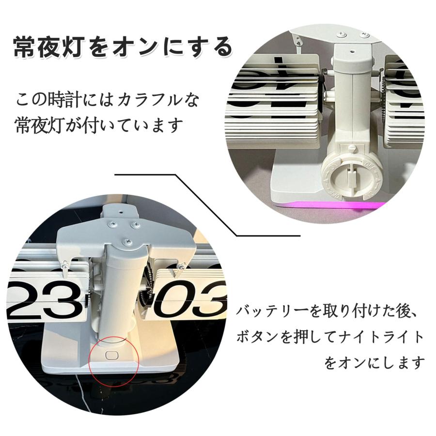 新モデル フリップクロック ギア搭載のフリップ時計 パタパタ時計 機能