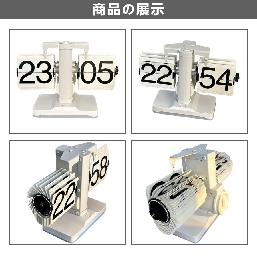 パタパタ時計 アルミ製 機械式 コンセント LED照明(明るさ調整可能) 新モデル フリップクロック ギア搭載のフリップ時計 パタパタ時計 機能