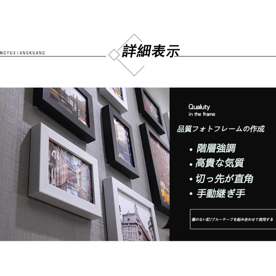 フォトフレーム 壁掛け 木製 写真フレーム フォトフレームセット 27枚