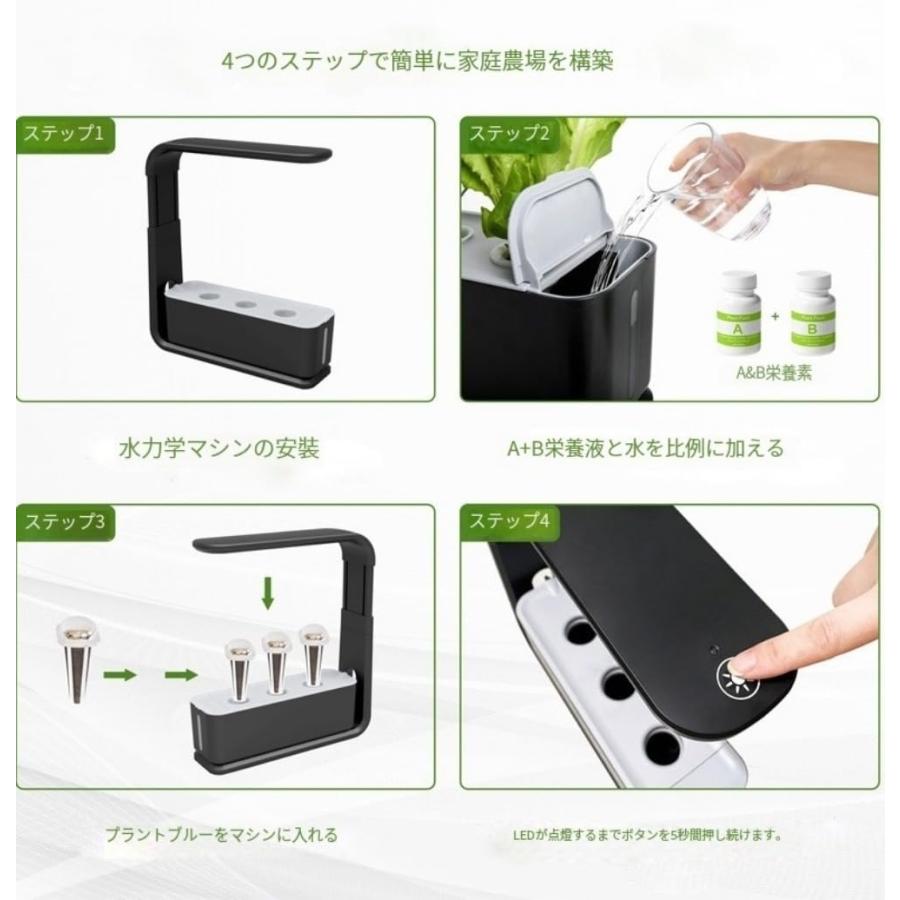 水耕栽培キット スタイリッシュ コンパクト 水耕栽培セット 室内