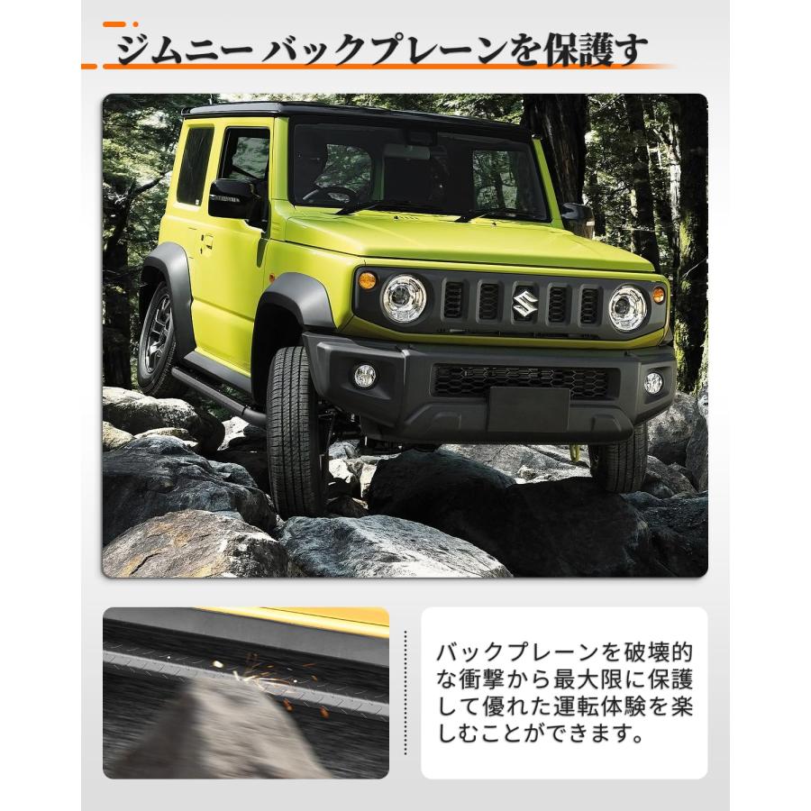 ジムニーシエラ JB74 ジムニー サイドステップバー JB64 サイド