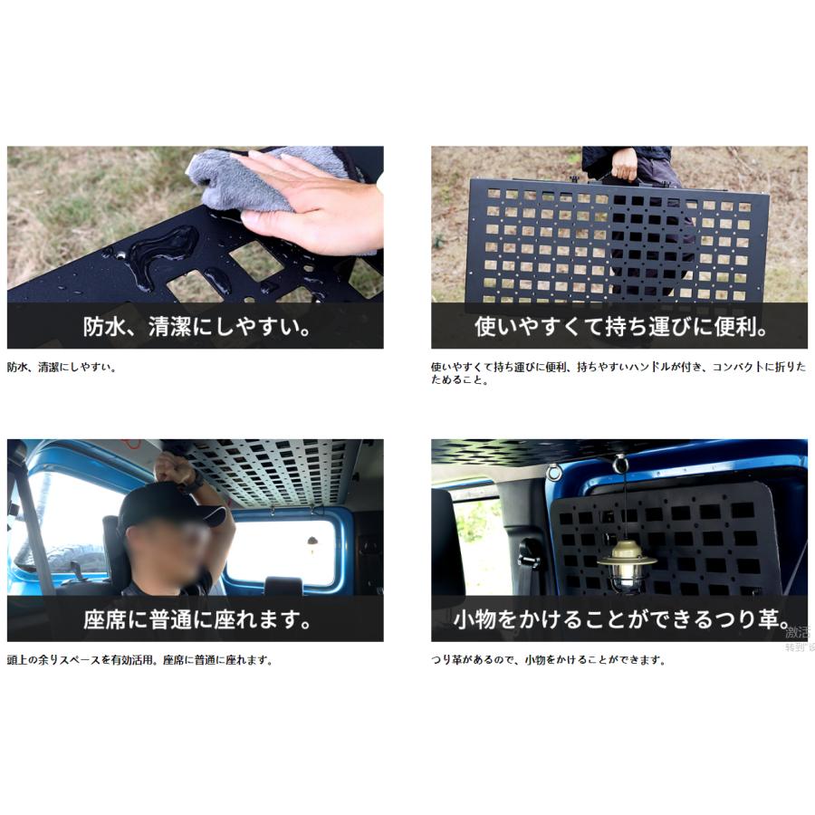 スズキ ジムニー JB64 JB74 天井ラック 収納ラック キャンプ テーブル