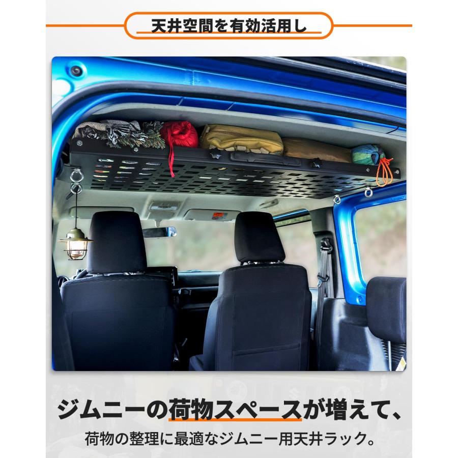 スズキ ジムニー JB64 JB74 天井ラック 収納ラック キャンプ