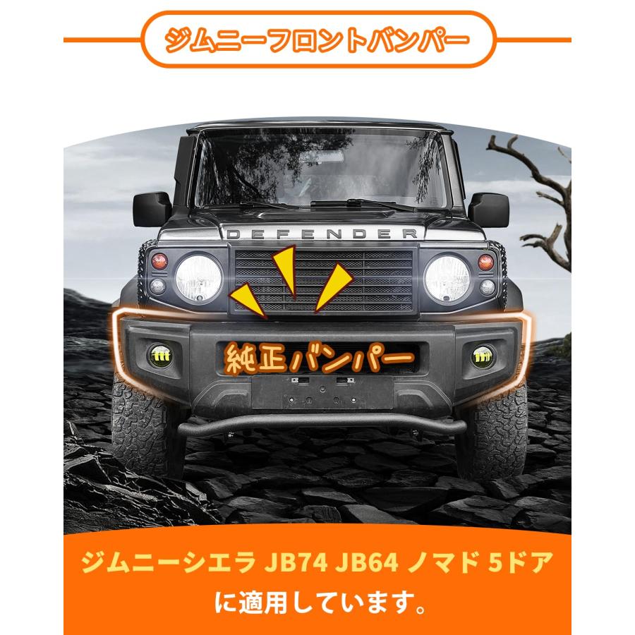 ジムニーシエラ JB74 フロントバンパー　グリル Amazon | 新型スズキジムニー フロントバンパー JB64 ジムニー