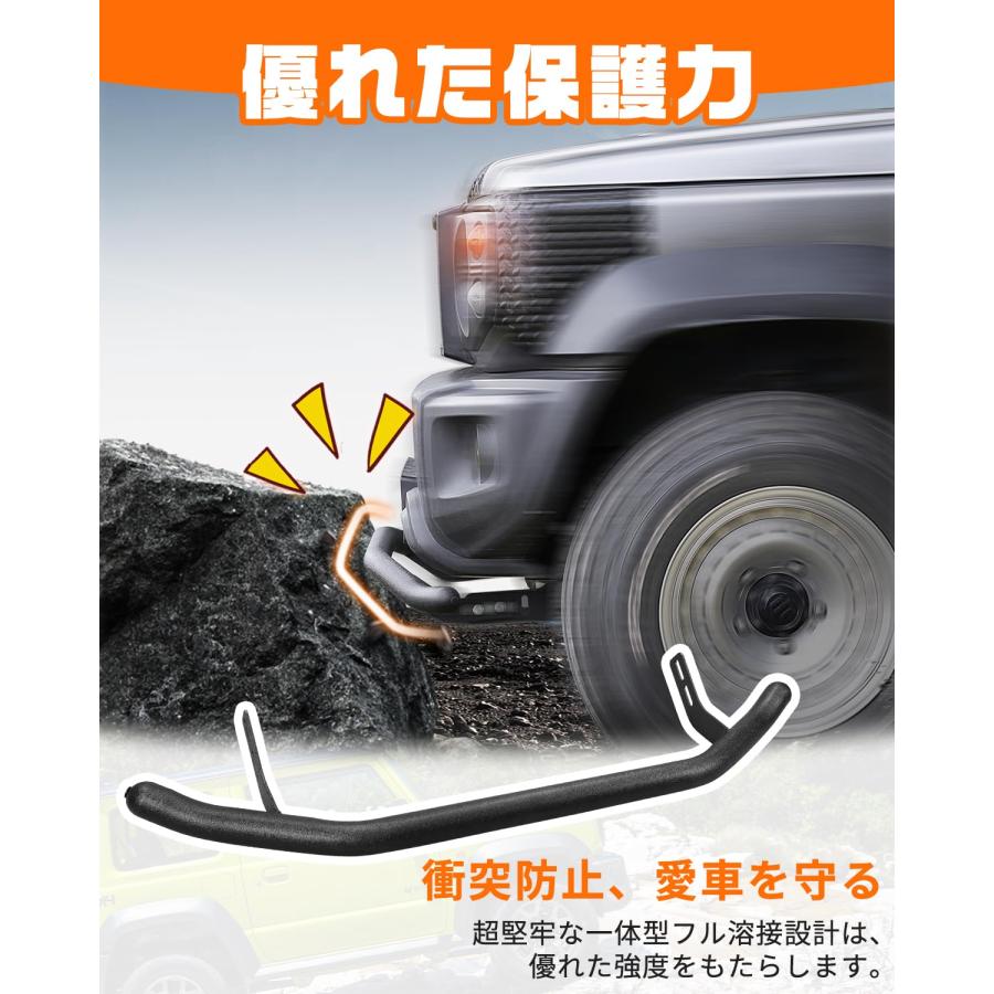 ジムニーJB64 JB74フロントバンパーガード 楽天市場】ジムニー JB64 ジムニーシエラ JB74 バンパーガード