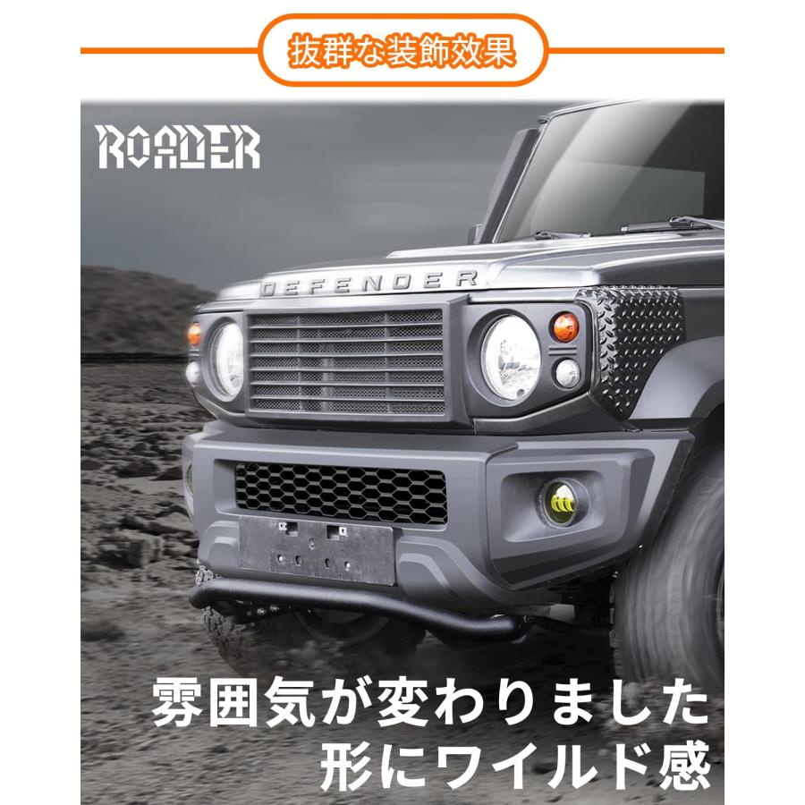 ジムニーシエラ JB74 ジムニー フロントブルバー JB64