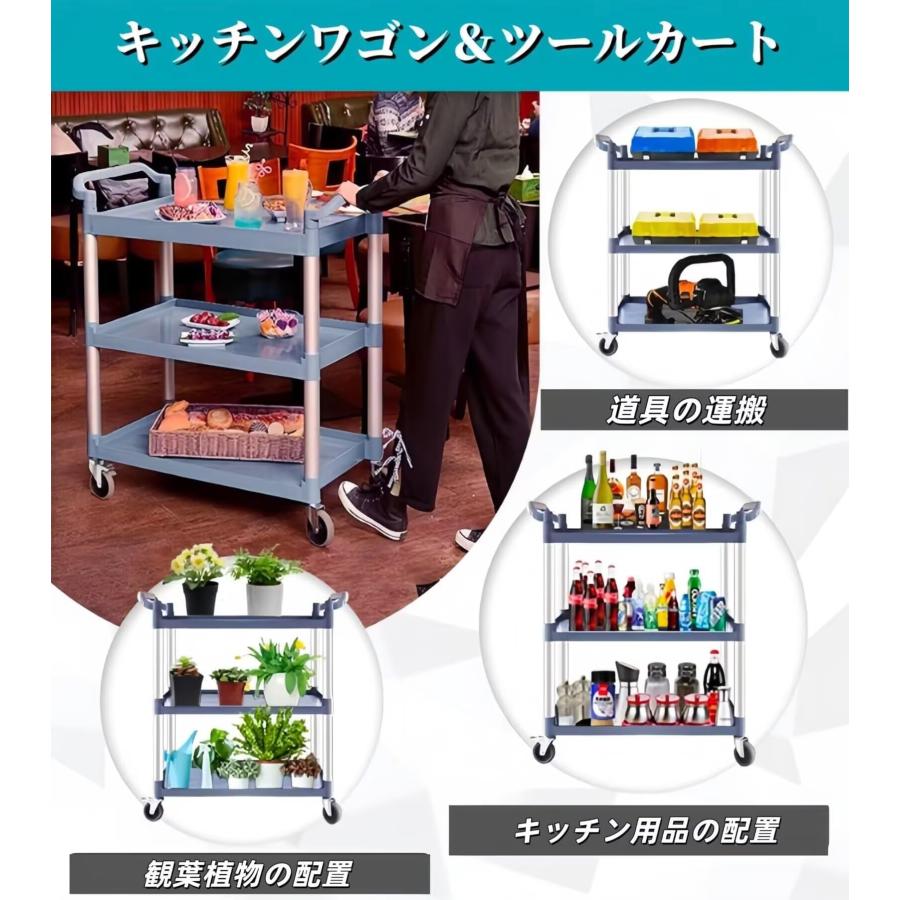 サービスワゴン ツールカート 耐荷重270KG キッチンカート 抗菌 配膳