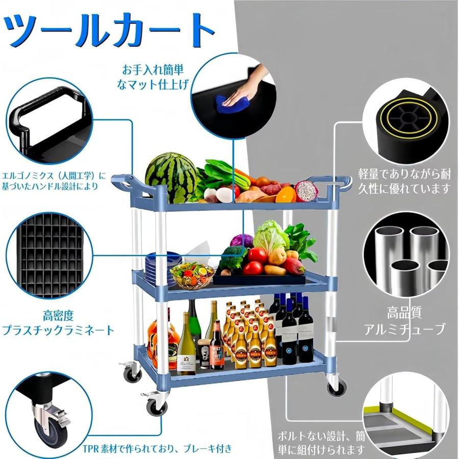 サービスワゴン ツールカート 耐荷重270KG キッチンカート 抗菌 配膳