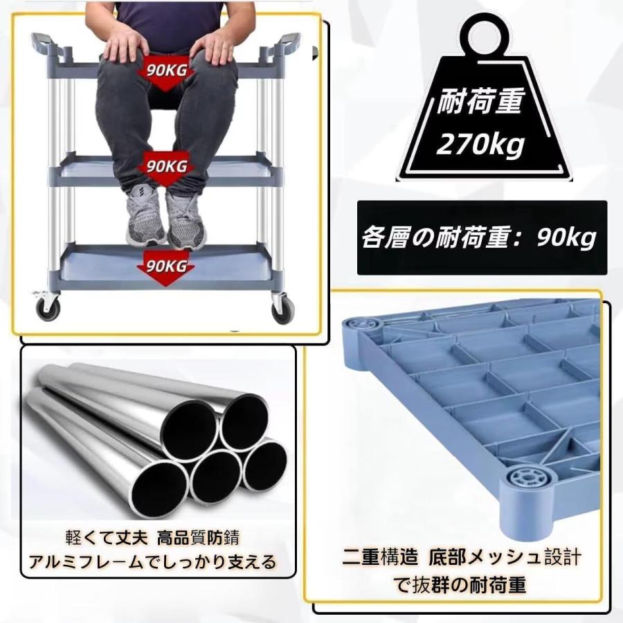 サービスワゴン ツールカート 耐荷重270KG キッチンカート 抗菌 配膳