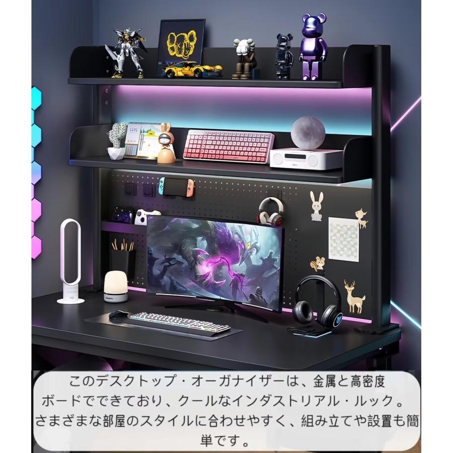 机上ラック 本棚 有孔ボード デスクシェルフ ラック 2段 幅80×高さ63 Amazon.co.jp: Hoshinoi 卓上ラック 有孔ボード付き 机上ラック