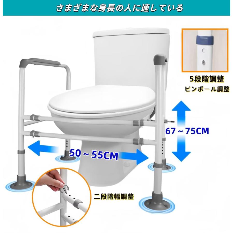 調整可能 トイレ手すり 最大200kg対応 TU673 トイレ 手すり 立ち上がり手すり 最大耐荷重は200kg 高さ 幅 調節可能