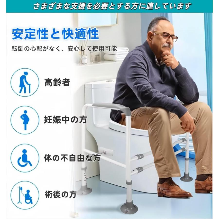 トイレ 手すり 立ち上がり手すり 最大耐荷重は200kg 高さ 幅 調節可能